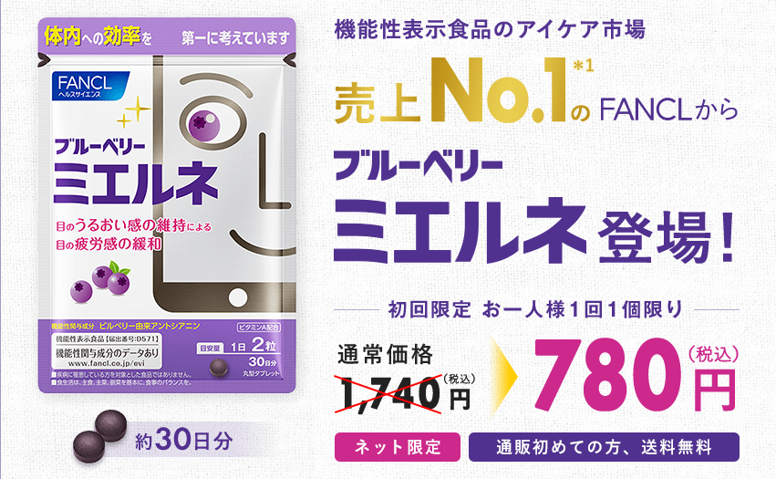 商品画像2